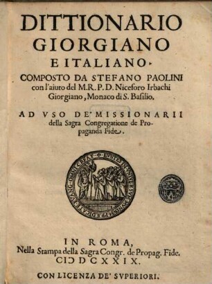 Dittionario giorgiano e italiano