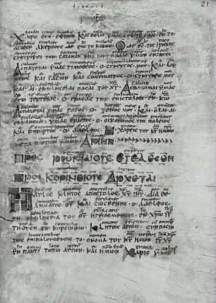 Textseite, Blatt 21