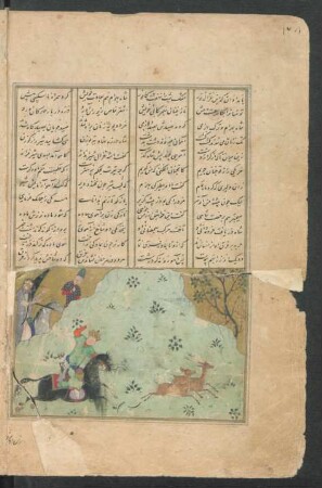 Illustration: Bahrām Gūr auf der Jagd