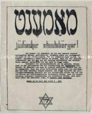Hektografiertes Flugblatt mit einem Appell an die jüdischen Bürger, bei der Reichstagswahl am 31. Juli 1932 SPD zu wählen
