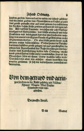 Der zwelffte Artickl.
