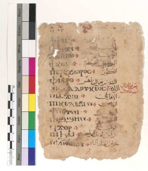 [Scala 1] : Fragm. copt. Makarios Scala 1