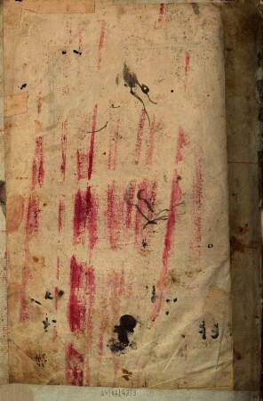 Kitāb-i Suʾāl wa ǧawāb, 1