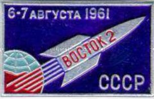 "Wostok-2" (sowjetisches Raumschiff)