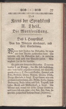 II. Theil. Die Wortforschung.