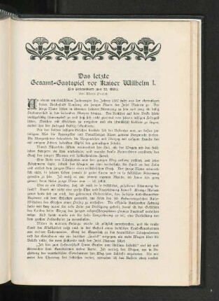 Das letzte Gesamt-Gastspiel vor Kaiser Wilhelm I.