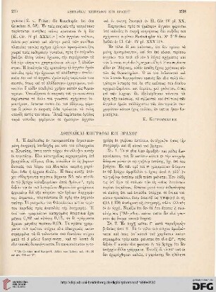 1899: Athēnaïkai epigraphai epi brachou