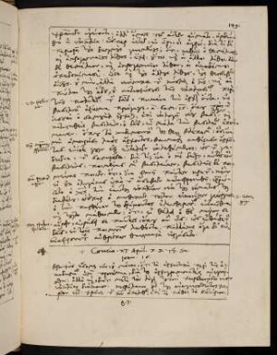 149-151, 27.4.1578, Ioan 16