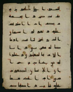 8 Cod. Ms. arab. 1 – Qurʾān