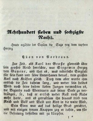 Achthundert sieben und sechzigste Nacht