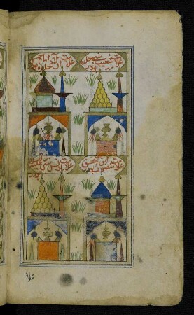 Illustration: Abbildung verschiedener Moscheen