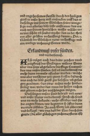 Erkandtnuß unser sünden. und verderbtnuß.