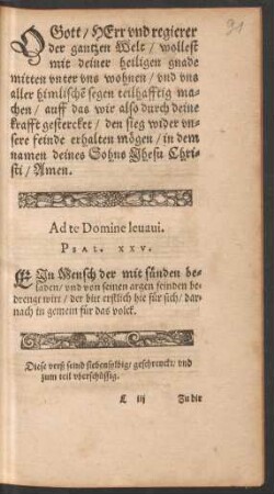 Ad te Domine levavi. Psal. XXV.