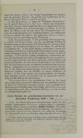 Erste Periode der griechischen Geschichte bis zur dorischen Wanderung 1100 v. Chr.