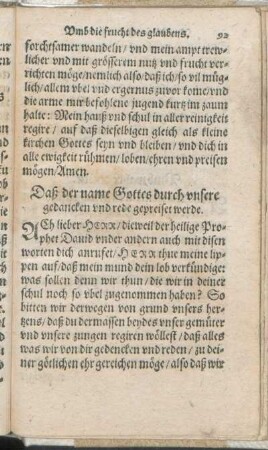 Daß der name Gottes durch vnsere gedancken vnd rede gepreiset werde.
