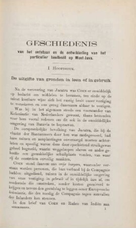 I Hoofdstuk. De uitgifte van gronden in leen of in gebruik