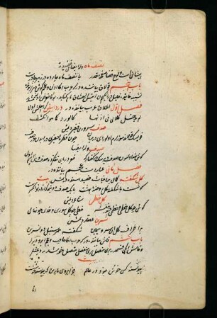bāb-ı pencüm