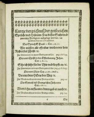Kurtze verzeichnuß der geistreichen Sprüche und Historien [...]