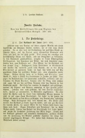 Zweite Periode. Von den Perserkriegen bis zum Beginne des Peloponnesischen Krieges. (500-494)