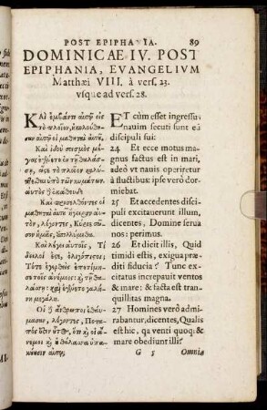 Dominicæ IV. Post Epiphania.