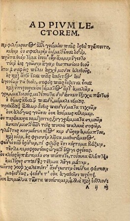 Ratio instituendi iuventutem christianam in scholis particularibus