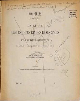 Le livre des esprits et des immortels : Shēn-Siēn-Shu ; essai de mythologie chinoise d'après les textes originaux