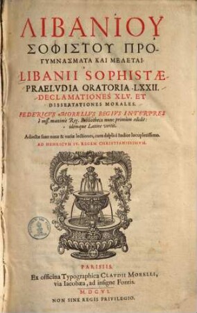 Libaniu Sophistu Progymnasmata Kai Meletai, 1