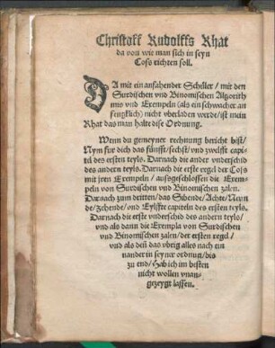 Christoff Rudolffs Rhat da von wie man sich in seyn Coss richten soll.