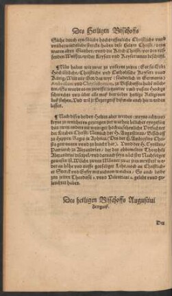 Des heiligen Bisschoffs Augustini Zeugniß.