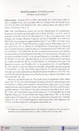 Ηρακλής γαμῶν (Hēraklēs gamōn) „Herakles als Bräutigam”
