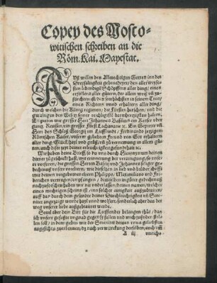 Copey des Moscowitischen schreiben an die Röm. Kai. Mayestat.