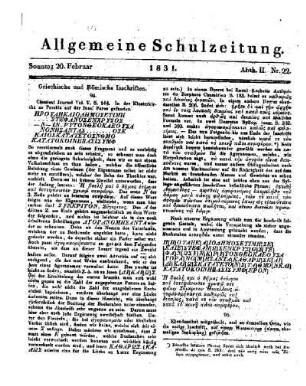 Griechische und Römische Inschriften