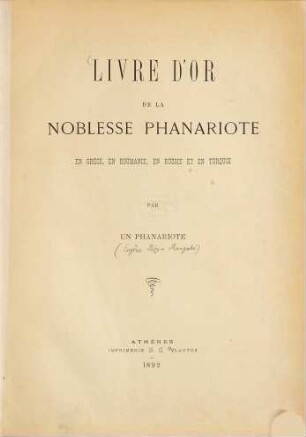 Livre d'or de la Noblesse Phanariote en Grèce, en Roumanie, en Russie et en Turquie par un Phanariote