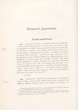 Peinture japonaise