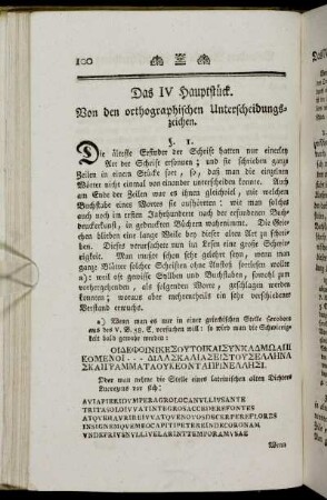 Das IV Hauptstück. Von den orthographischen Unterscheidungszeichen
