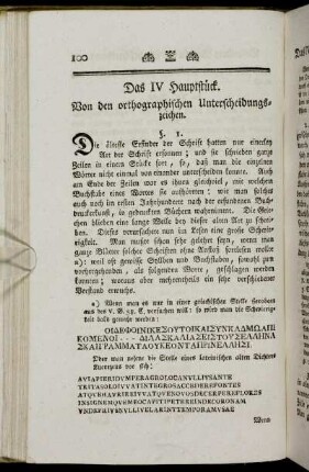 Das IV Hauptstück. Von den orthographischen Unterscheidungszeichen