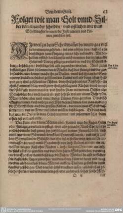 Folget wie man Golt unnd Silber von einander scheiden/ und erstlichen wie man Scheidwasser brennen/ die Instrumenta und Laimen zurichten soll.