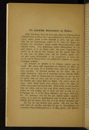 Die zionistische Kulturarbeit im Westen.