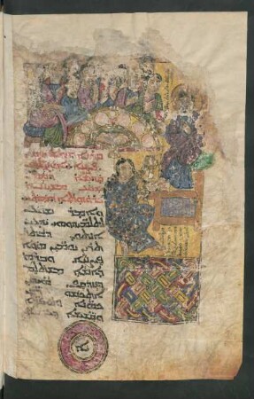 Illustration: Die Abendmahlseinsetzung und Fusswaschung