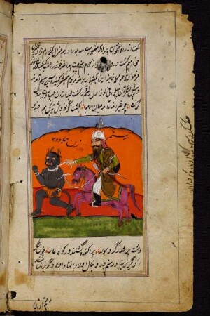 Illustration: Rustam fängt eine Zauberin mit einem Lasso