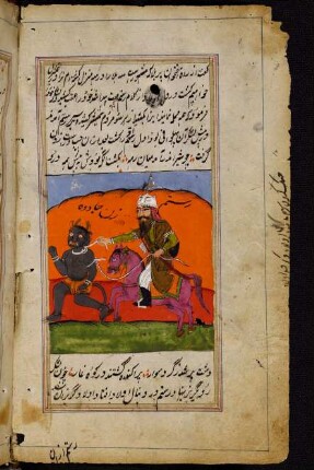 Illustration: Rustam fängt eine Zauberin mit einem Lasso