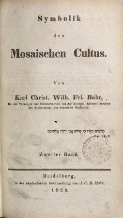 Symbolik des mosaischen Cultus, 2
