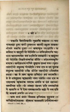 Indische Hausregeln : Sanskrit und Deutsch, 1,1. I. Âçvalâyana ; 1. Heft, Text
