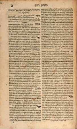 Shoshanat ha-ʿamaḳim : beʾur megilat Shir ha-shirim le-marana ṿe-rabana avir avirim ha-rav ha-gaʾon m.ṿ.h.r.r.r Mosheh Alsheikh z.ts.l.h.h. ṿe-hu beʾur ha-pele u-fele ...