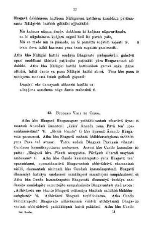 43. Buddha's Visit To Cunda