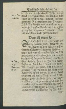 Das ist mein Leib.