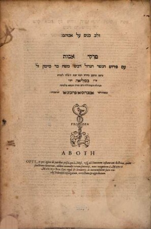 [Talmud bavli], [9]. Pirḳe Avot : ʿim perush ... Mosheh Bar Maimon