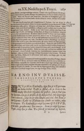 267-282, Na eno inu dvaisseto nedello po S. Troyzi, evangelium Ioan. na IIII. cap. - Na to dvei inu dvaisseto nedello po S. Troyci envagelium Math. na XVIII. cap.