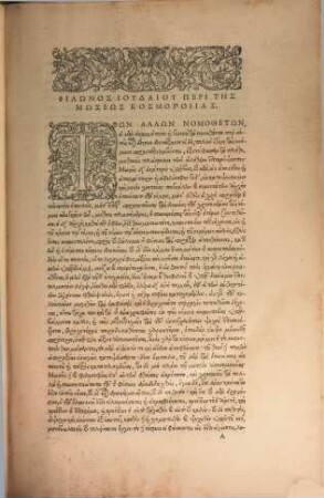 Omnia quae extant opera