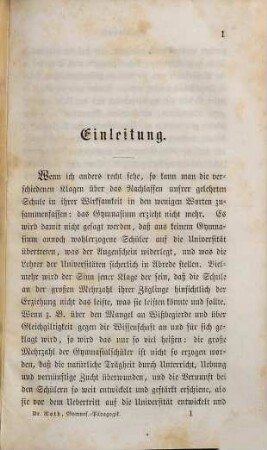 Gymnasial-Pädagogik